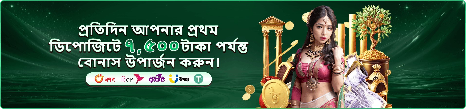 3777 port ভিআইপি ক্লাব