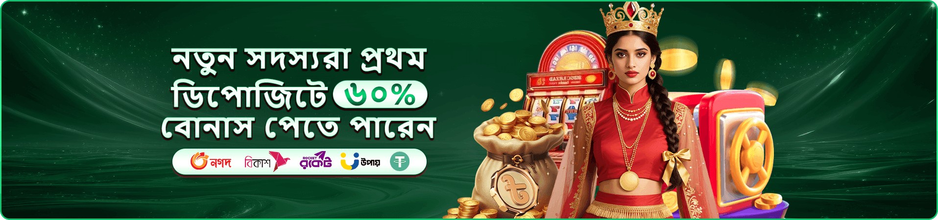 3777 port অনলাইন ক্যাসিনো